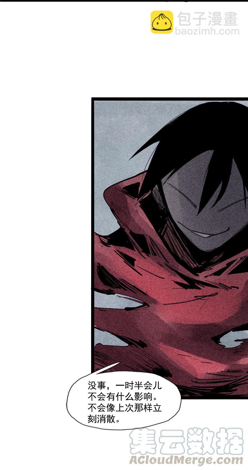 第38话 真理的见面礼（1）-第95话