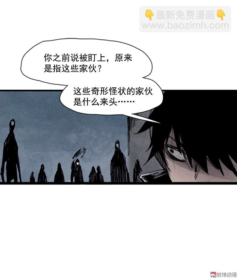 第38话 真理的见面礼（1）-第95话