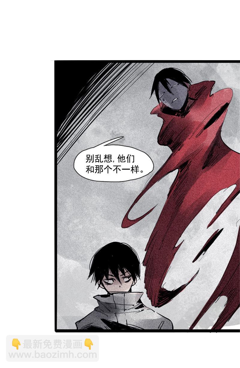 第38话 真理的见面礼（1）-第95话