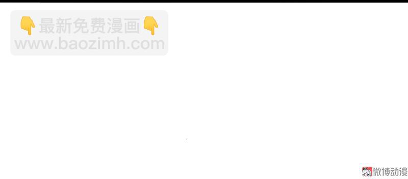 第38话 真理的见面礼（1）-第95话