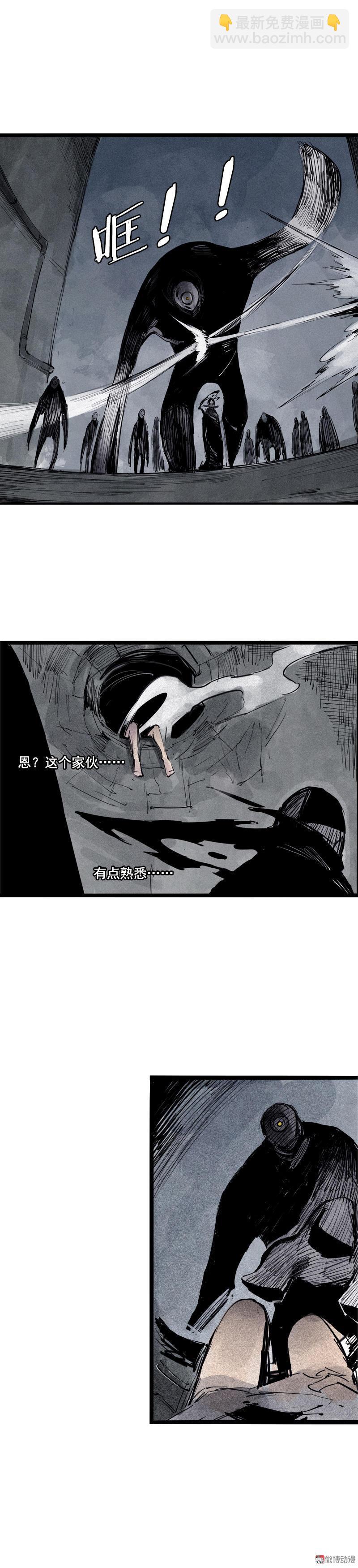 第38话 真理的见面礼（2）-第97话