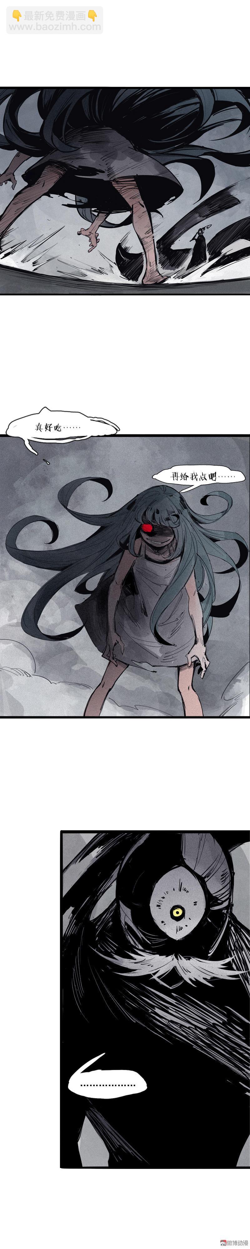 第38话 真理的见面礼（2）-第97话