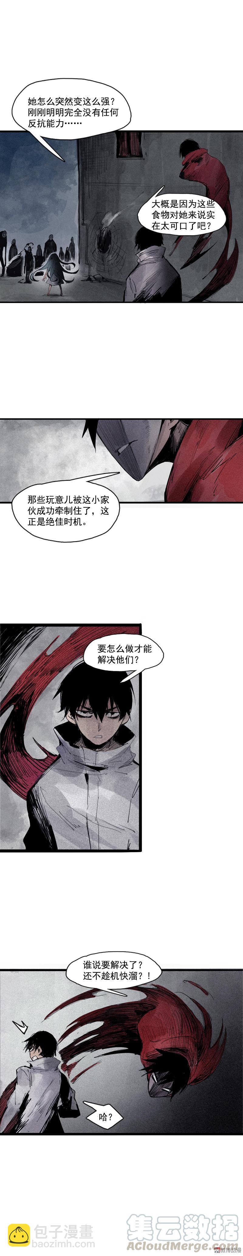 第38话 真理的见面礼（2）-第97话