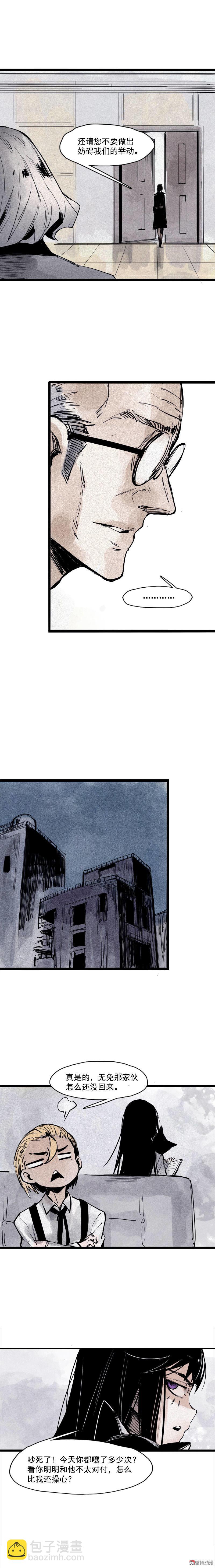 第39话 问责（2）-第99话