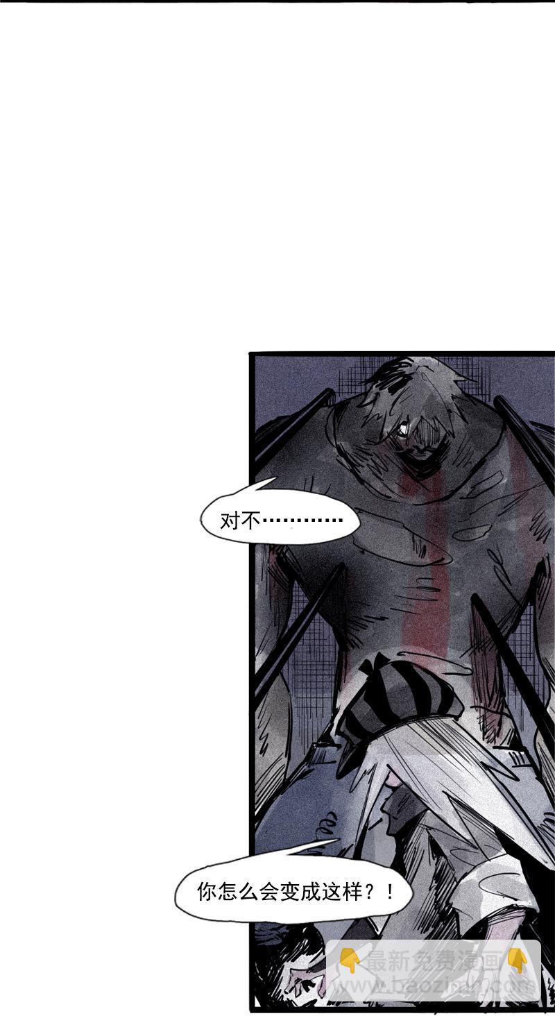 第40话 噩梦的开端（2）-第101话