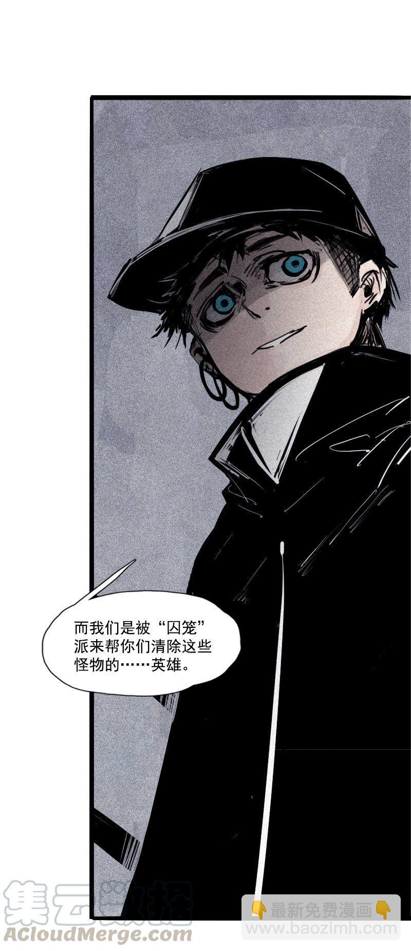 第40话 噩梦的开端（2）-第101话