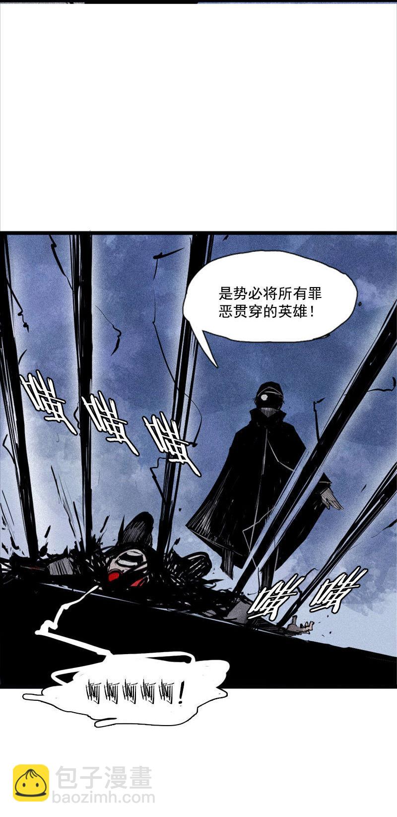 第41话 失控的少女（2）-第103话