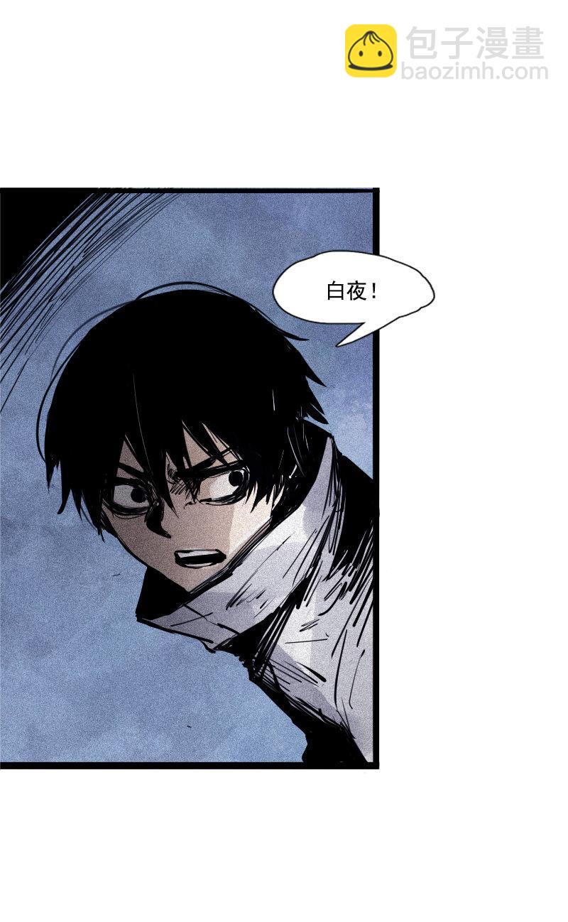 第41话 失控的少女（2）-第103话