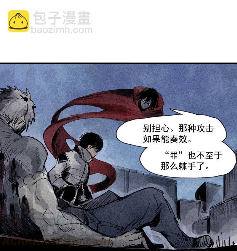 第41话 失控的少女（2）-第103话