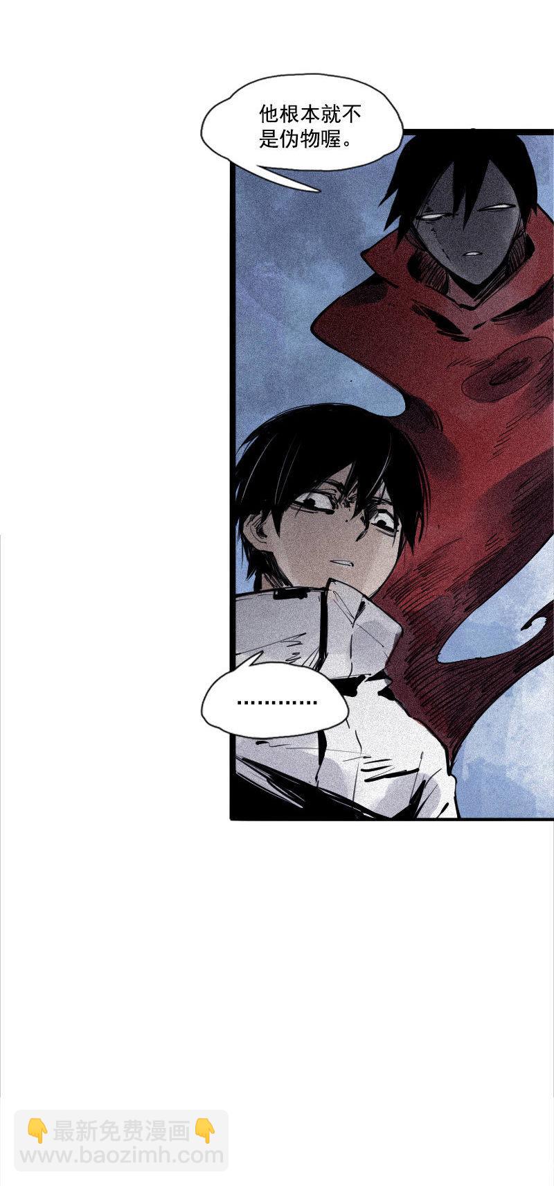 第41话 失控的少女（2）-第103话