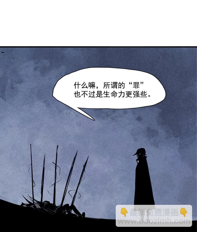 第41话 失控的少女（2）-第103话