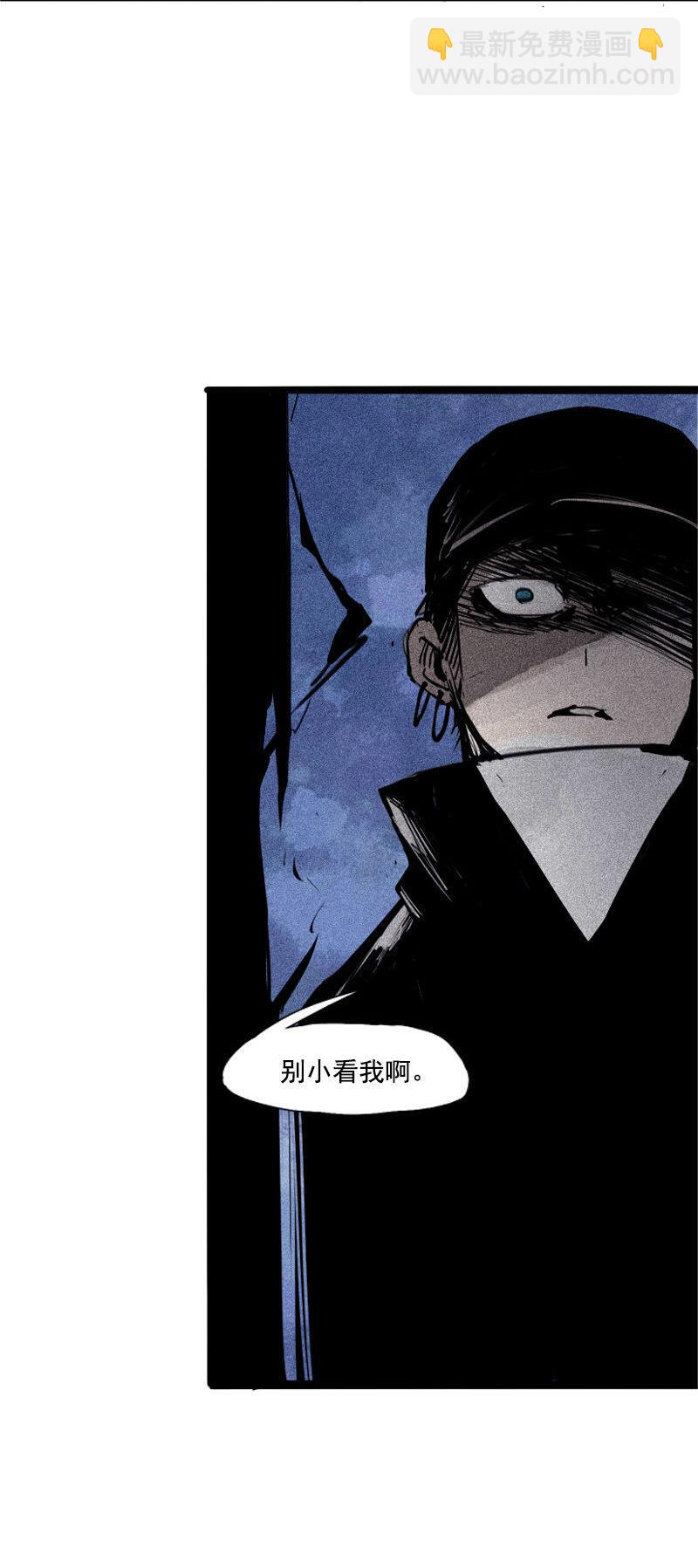 第41话 失控的少女（2）-第103话