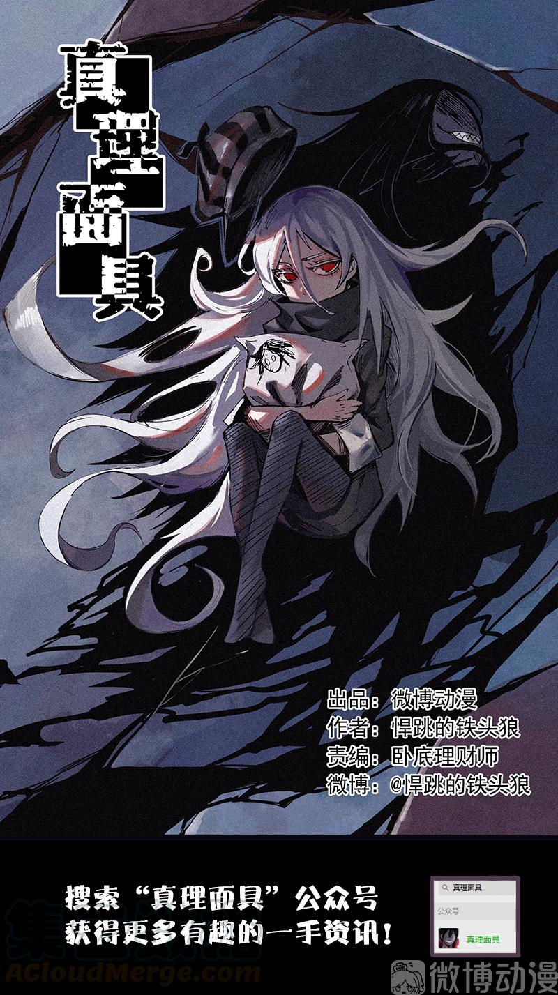 第42话 黑白（2）-第105话