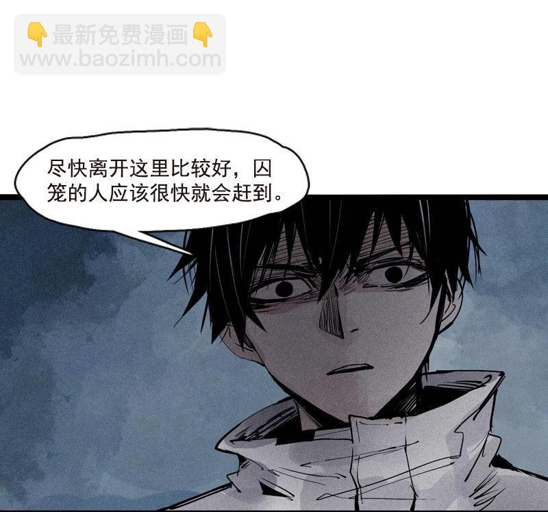 第42话 黑白（2）-第105话