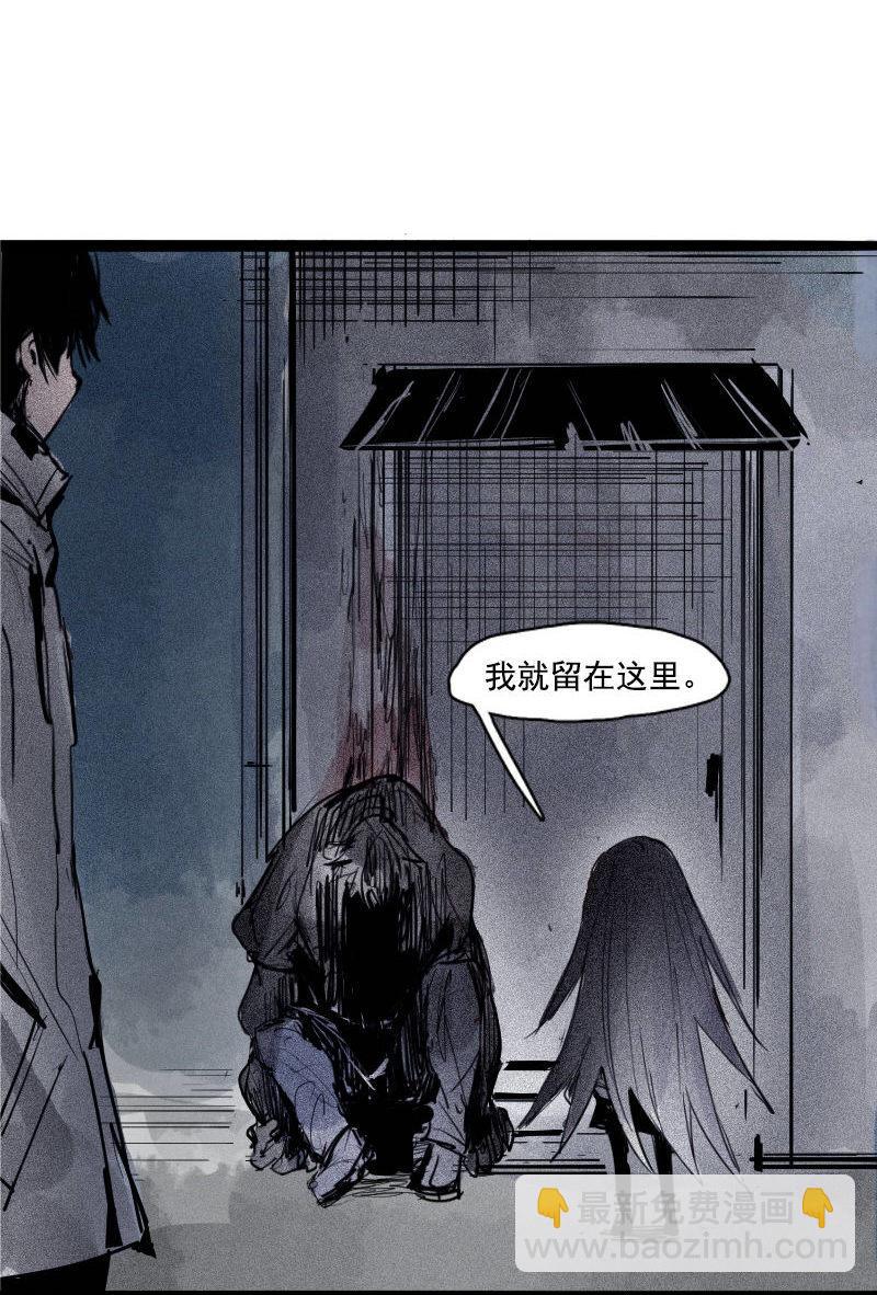 第42话 黑白（2）-第105话