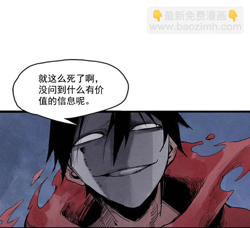 第42话 黑白（2）-第105话