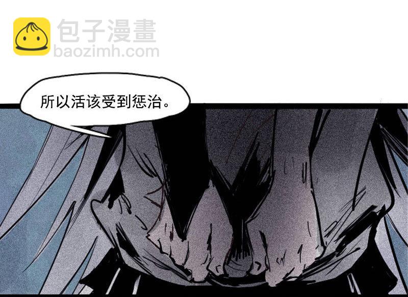 第42话 黑白（2）-第105话