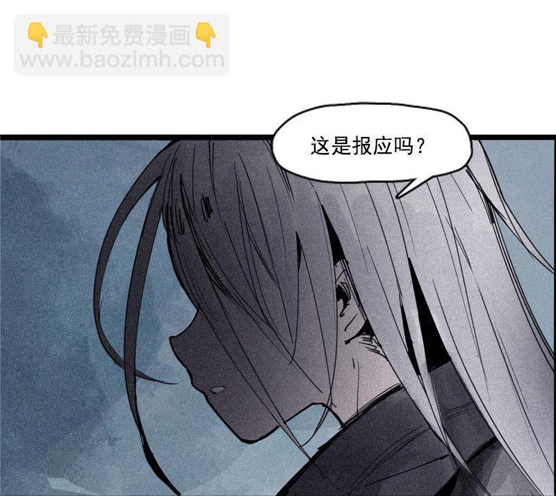 第42话 黑白（2）-第105话