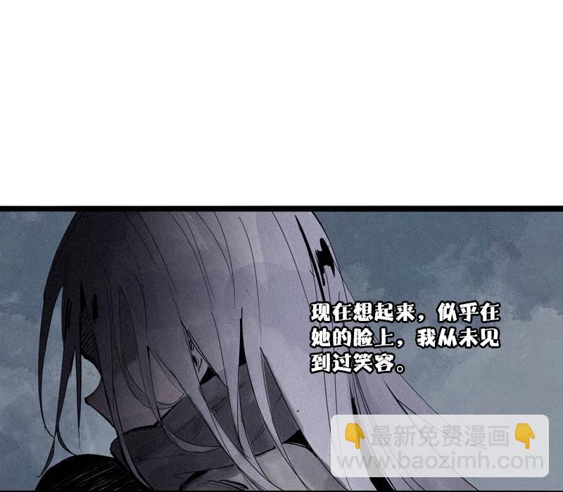 第42话 黑白（2）-第105话