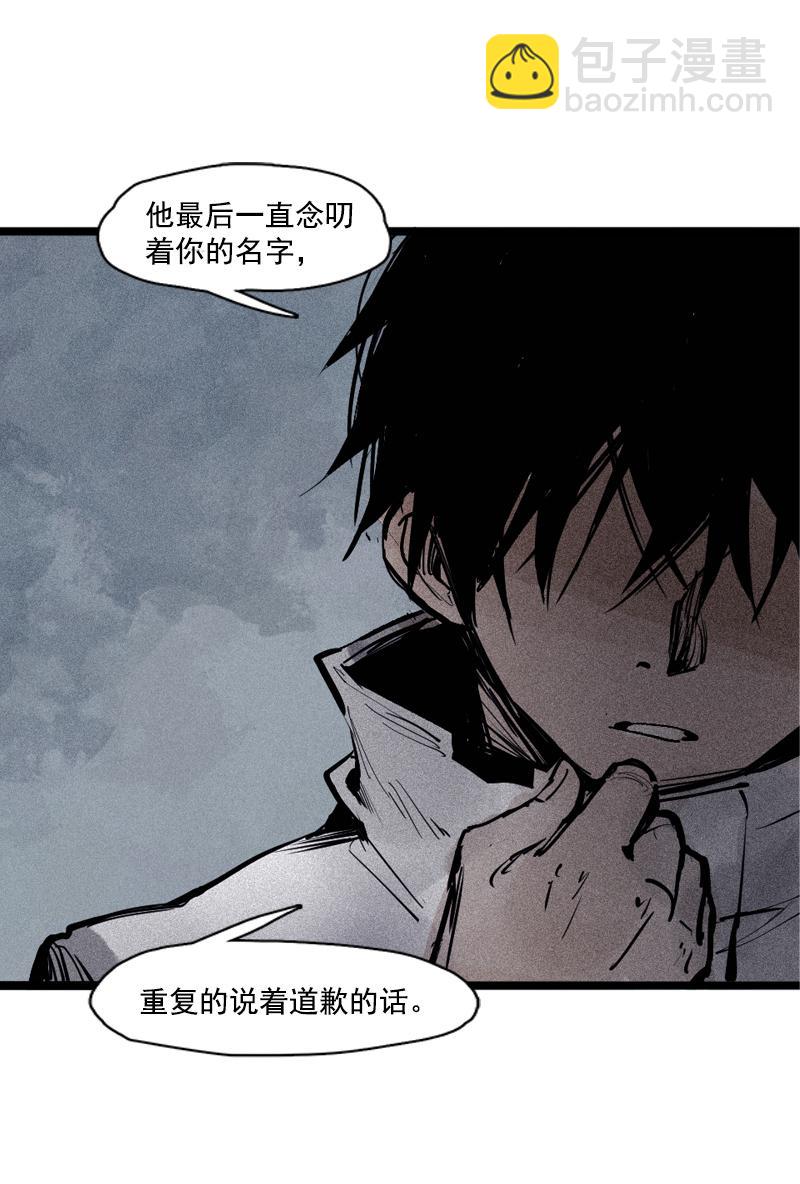 第42话 黑白（2）-第105话