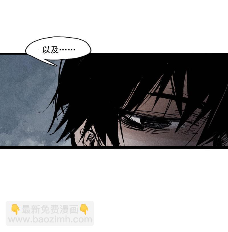 第42话 黑白（2）-第105话