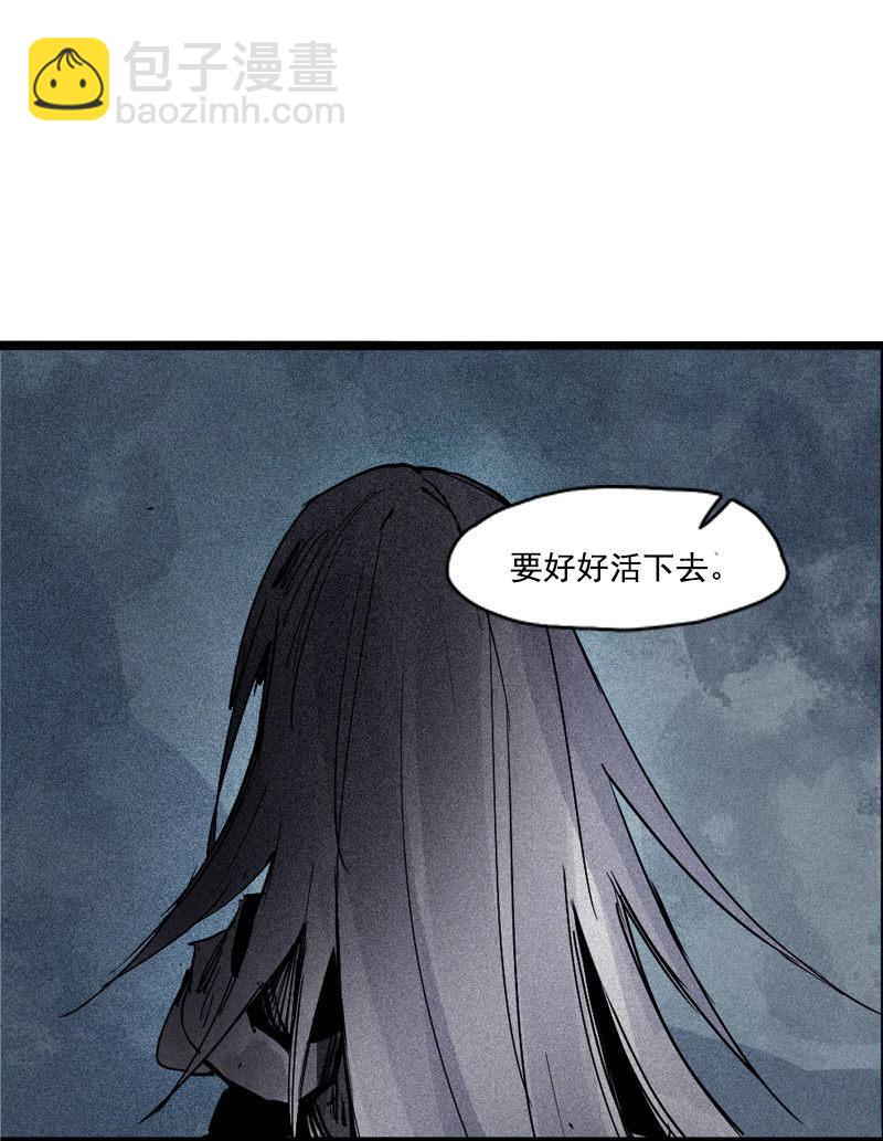 第42话 黑白（2）-第105话