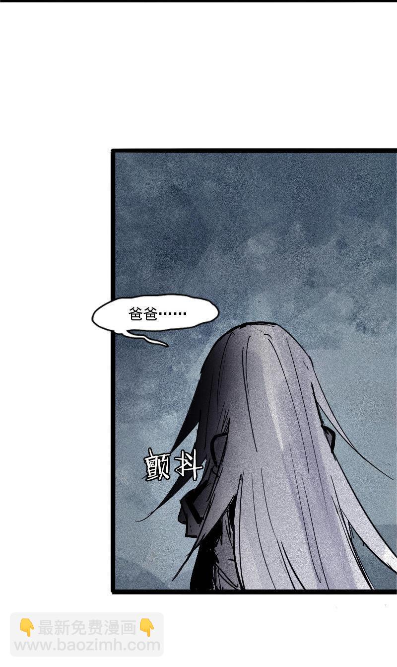 第42话 黑白（2）-第105话