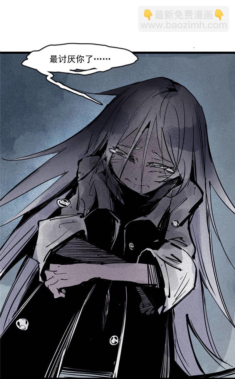 第42话 黑白（2）-第105话