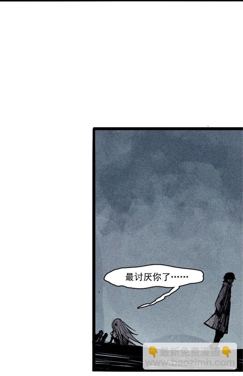 第42话 黑白（2）-第105话