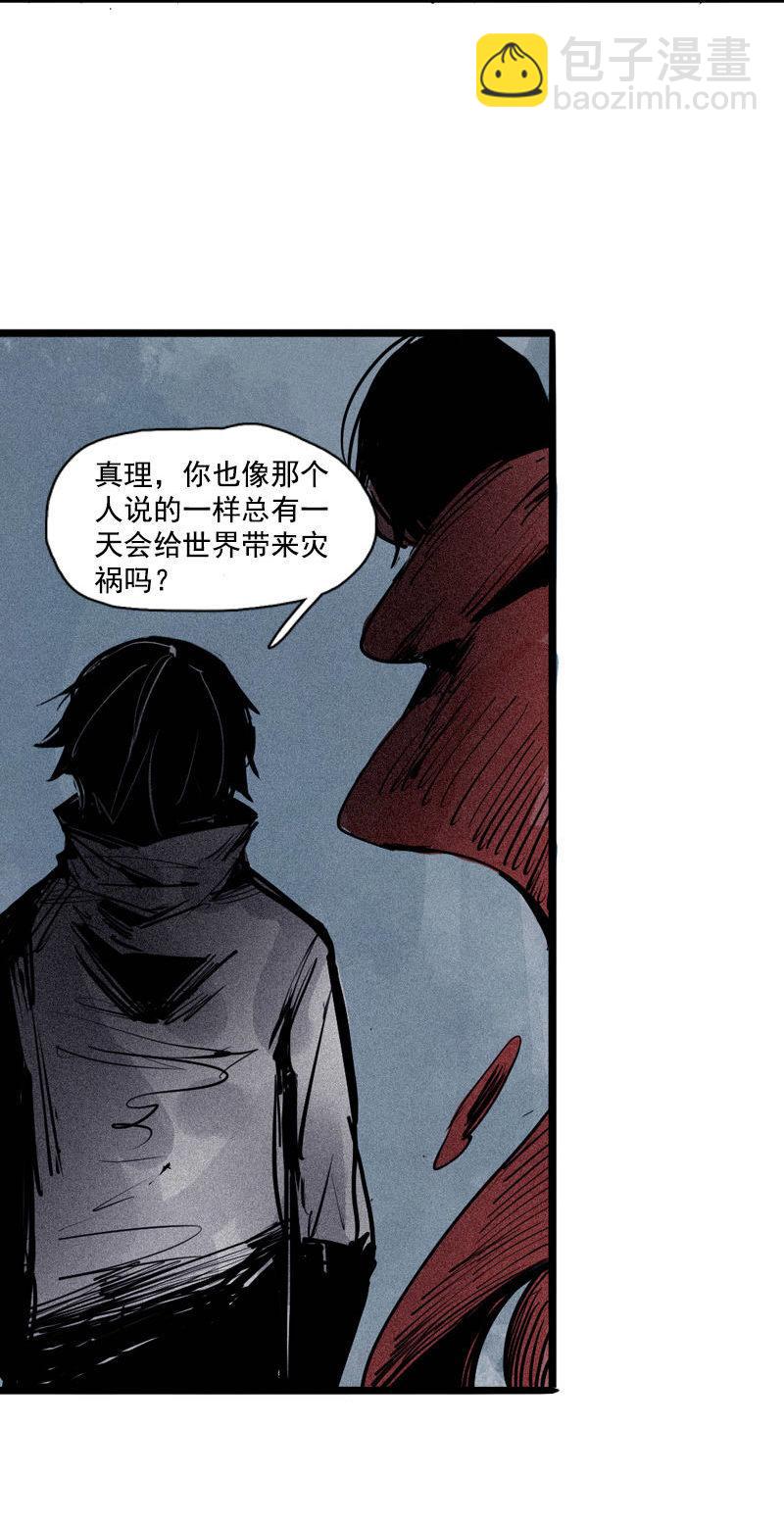 第42话 黑白（2）-第105话