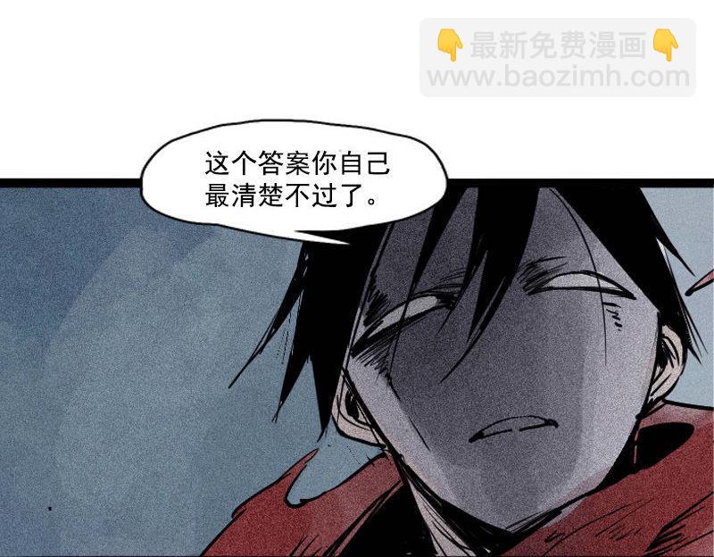 第42话 黑白（2）-第105话