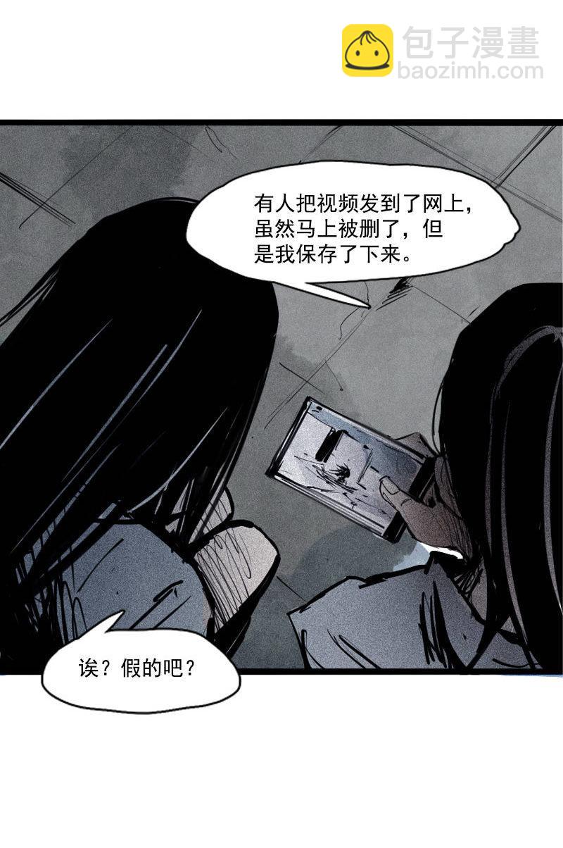 第42话 黑白（2）-第105话