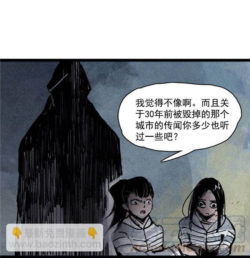 第42话 黑白（2）-第105话