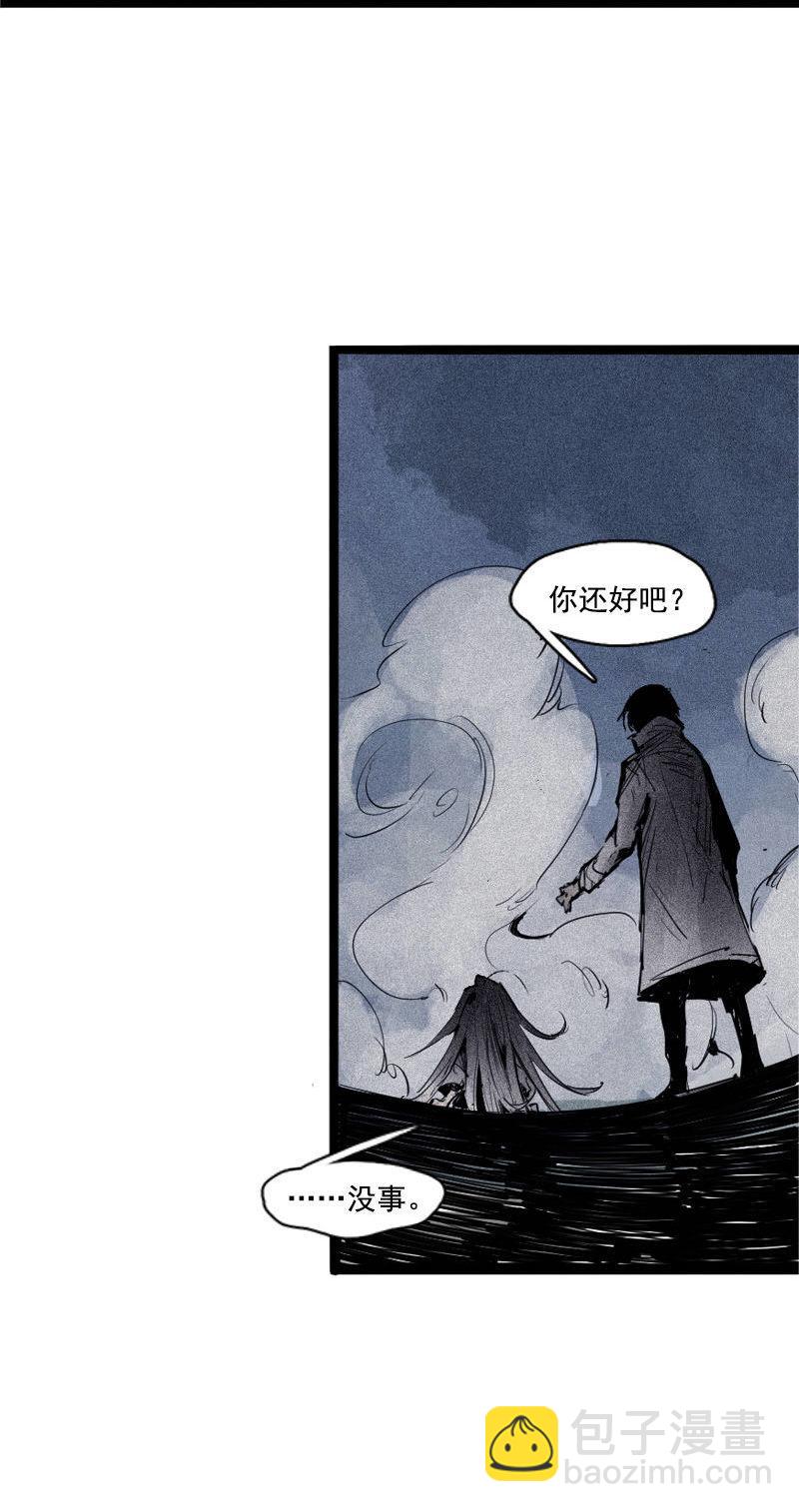 第42话 黑白（2）-第105话