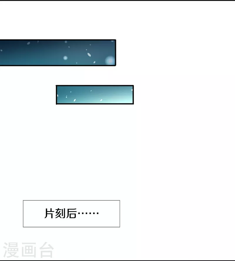 第10话 守灵冢-第11话