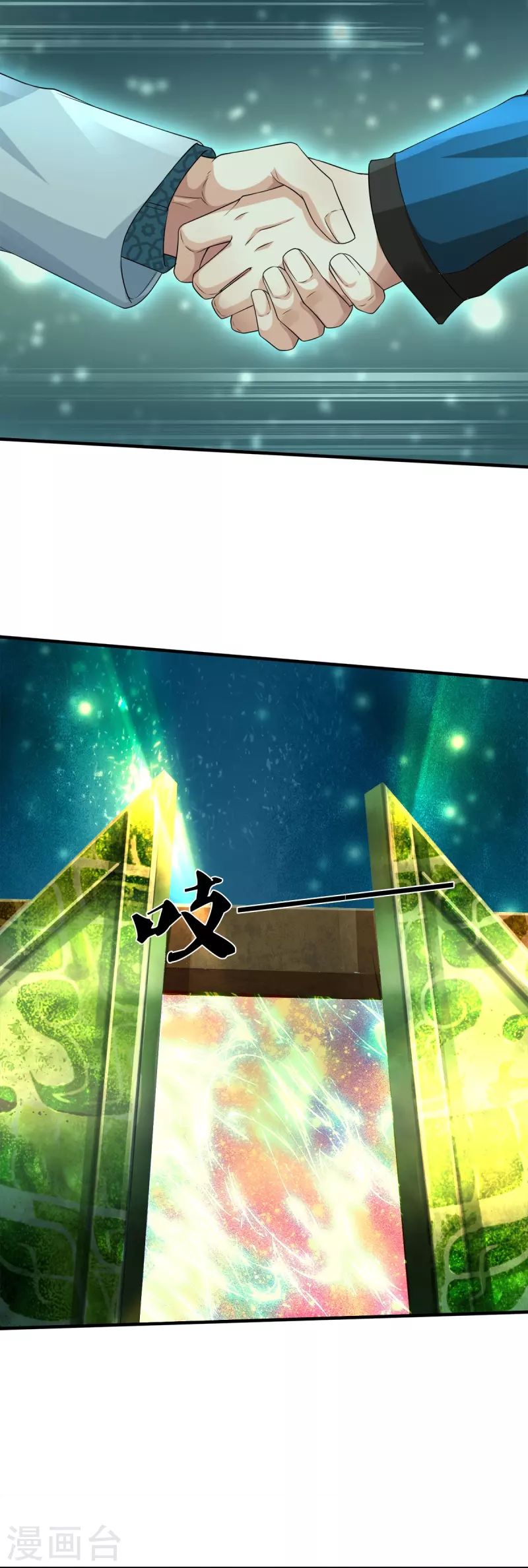 第10话 守灵冢-第11话