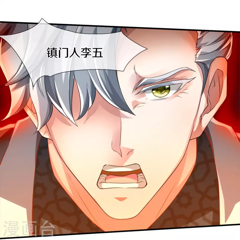 第10话 守灵冢-第11话