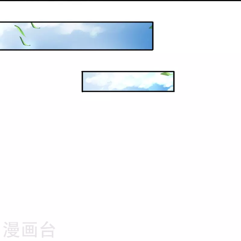 第12话 镇门人的禁忌-第13话