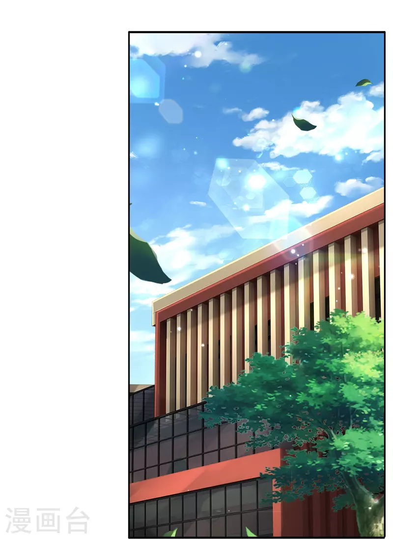 第12话 镇门人的禁忌-第13话