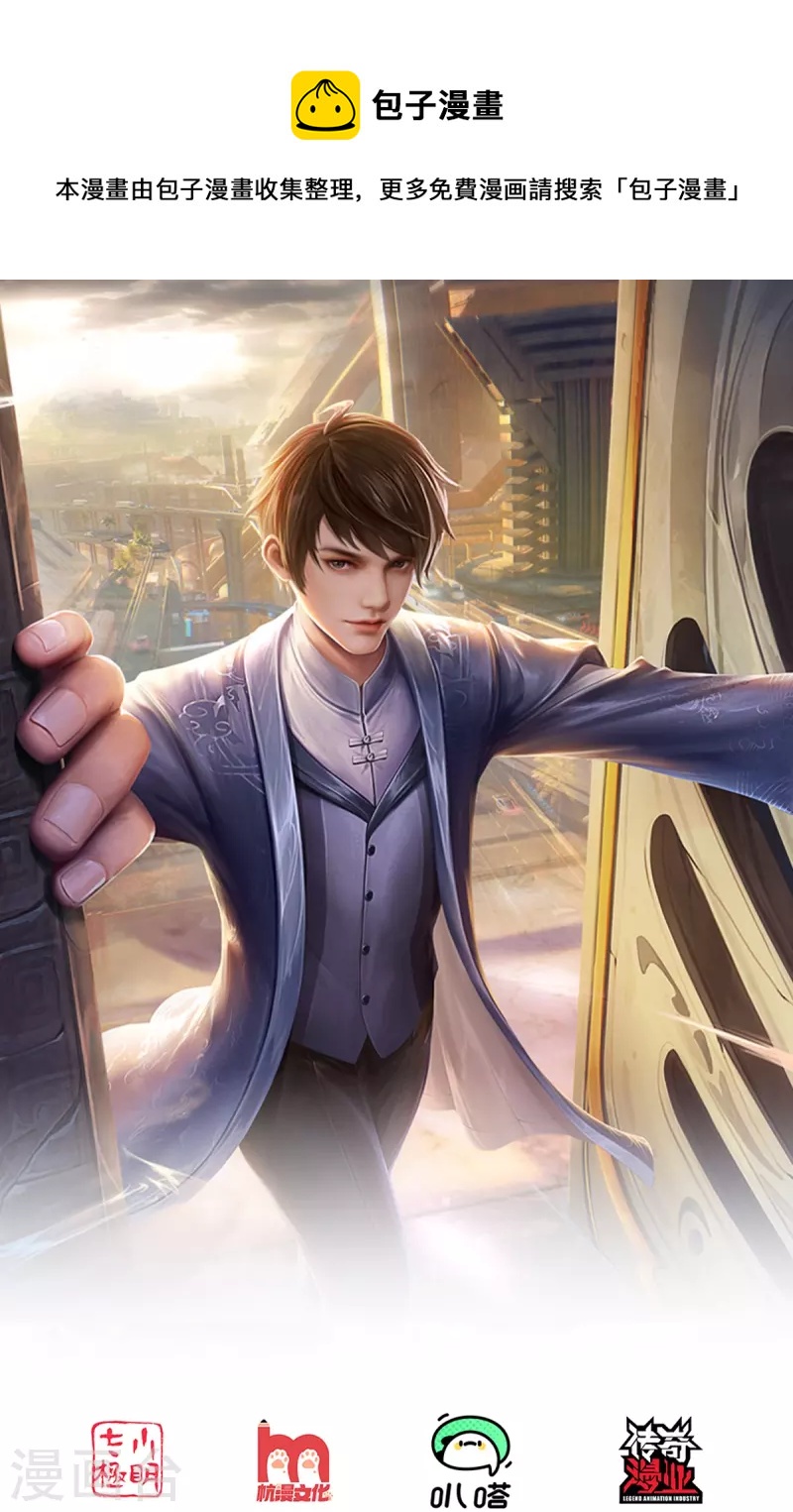 第14话 那这也管的忒宽了-第15话