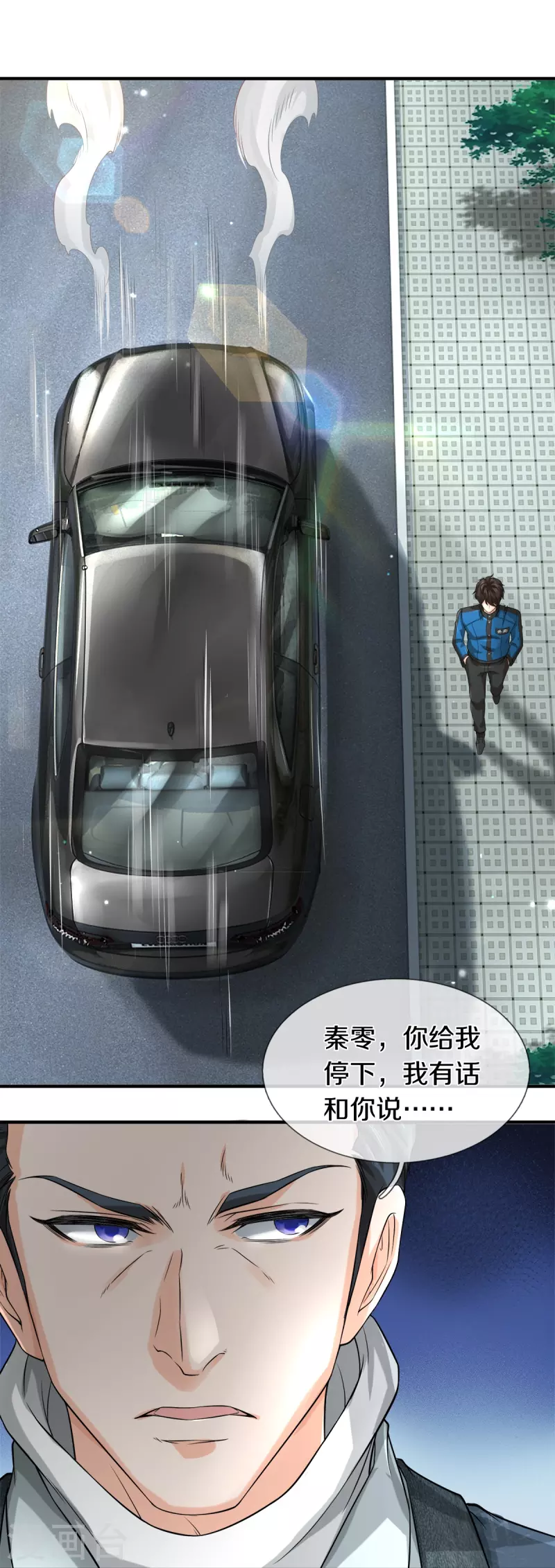 第14话 那这也管的忒宽了-第15话