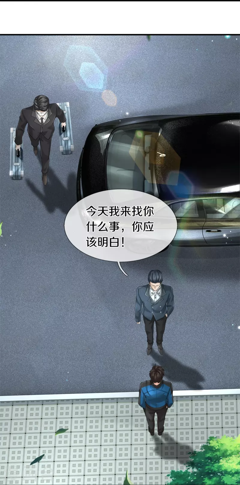 第14话 那这也管的忒宽了-第15话