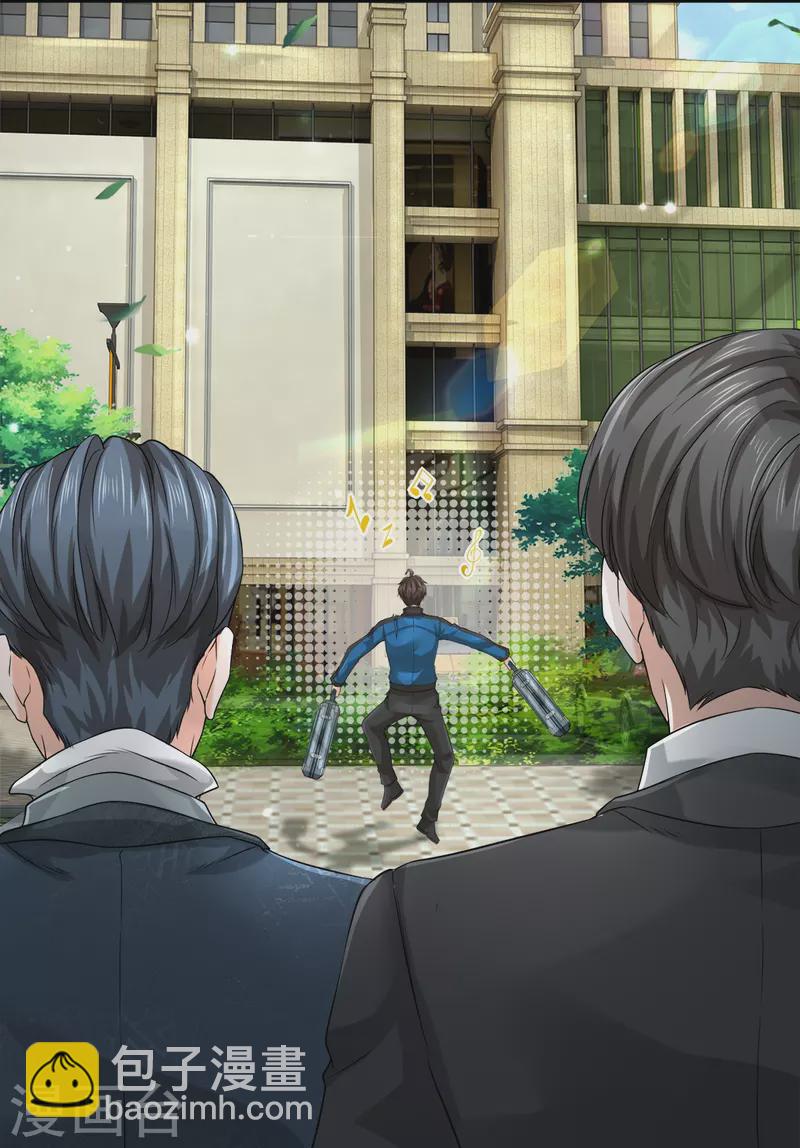 第14话 那这也管的忒宽了-第15话