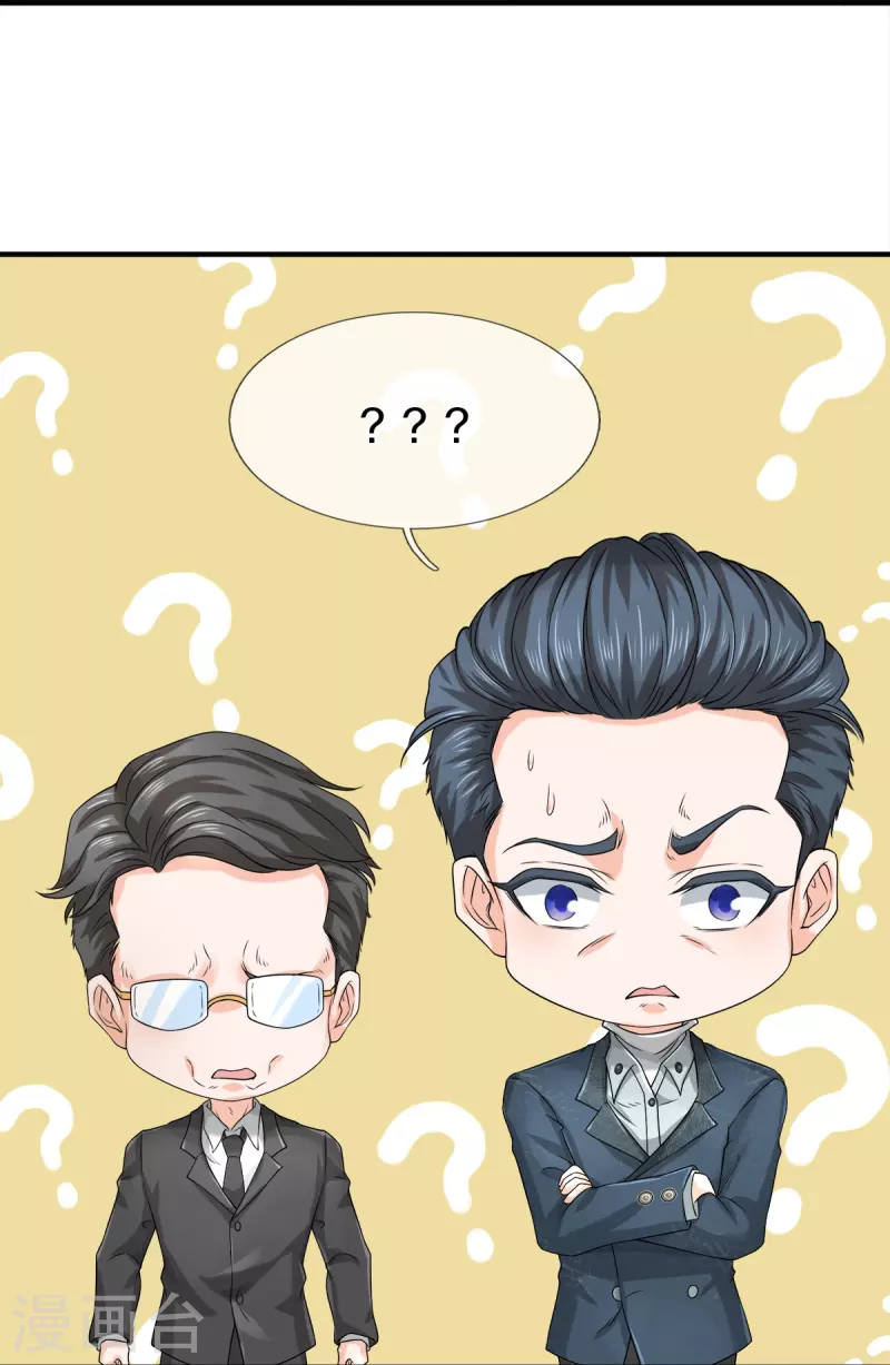 第14话 那这也管的忒宽了-第15话