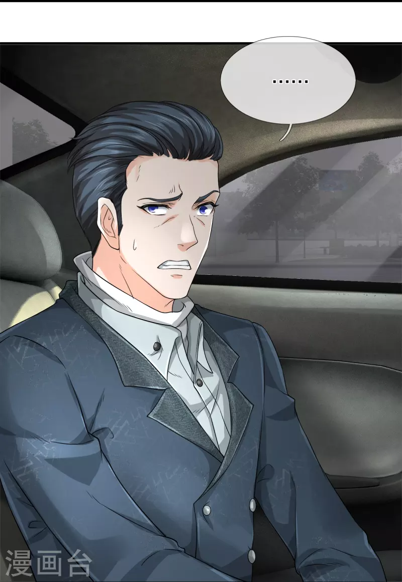 第14话 那这也管的忒宽了-第15话