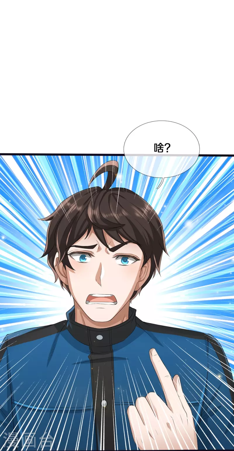 第16话 第一次任务-第17话