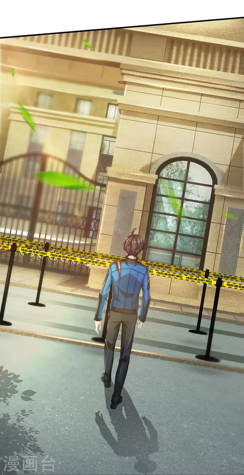 第16话 第一次任务-第17话