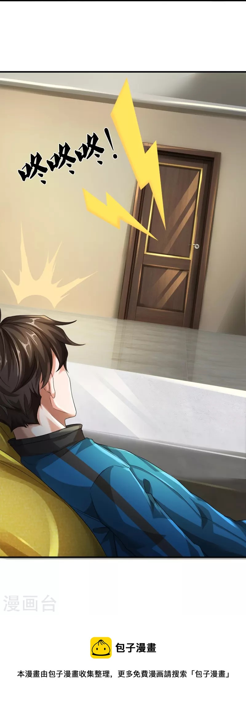 第16话 第一次任务-第17话