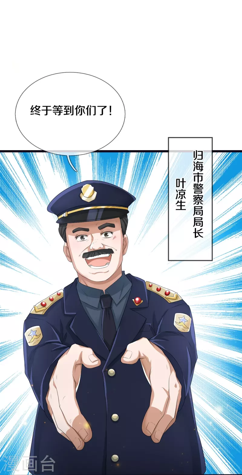 第16话 第一次任务-第17话