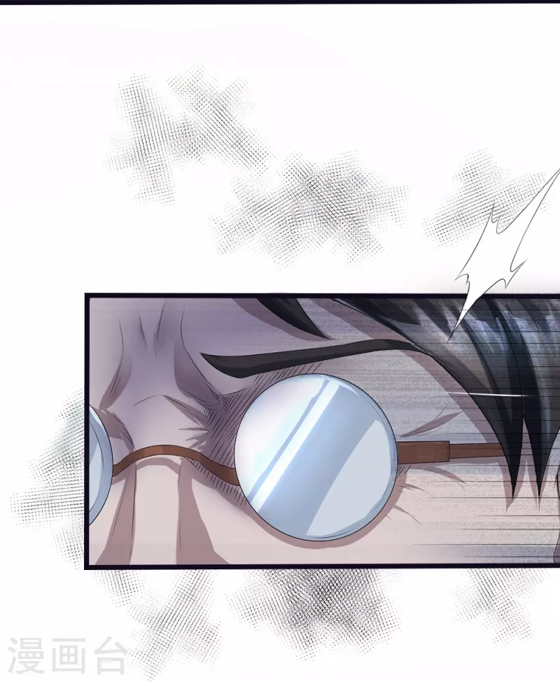 第18话 异灵卖房人-第19话